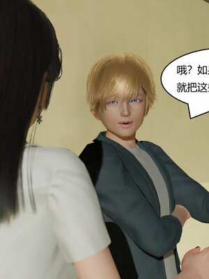 [Genzo]重生之每日获得随机超能力02_257