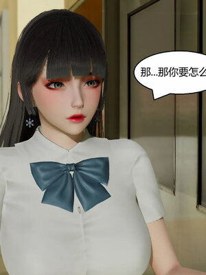 [Genzo]重生之每日获得随机超能力02_260