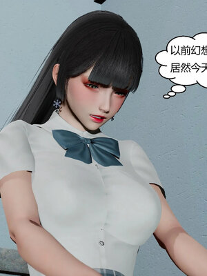 [Genzo]重生之每日获得随机超能力02_266