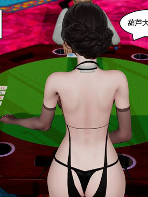 [Genzo]重生之每日获得随机超能力02_293