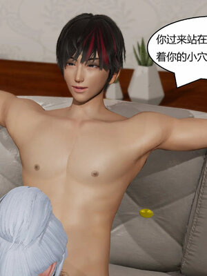 [Genzo]重生之每日获得随机超能力03_028