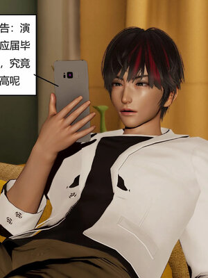 [Genzo]重生之每日获得随机超能力03_069