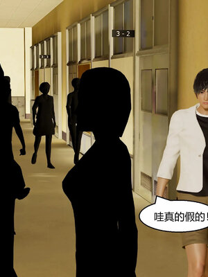 [Genzo]重生之每日获得随机超能力03_071