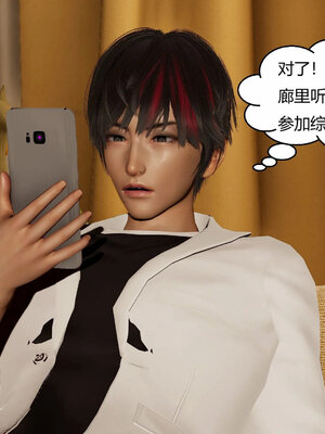 [Genzo]重生之每日获得随机超能力03_072