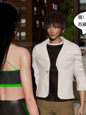 [Genzo]重生之每日获得随机超能力03_161