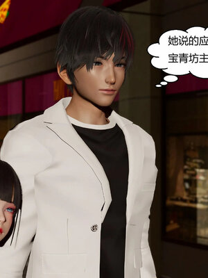 [Genzo]重生之每日获得随机超能力03_166