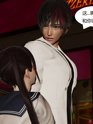 [Genzo]重生之每日获得随机超能力03_175