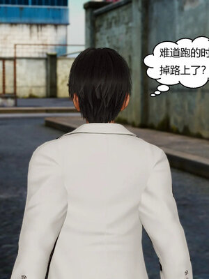 [Genzo]重生之每日获得随机超能力03_193