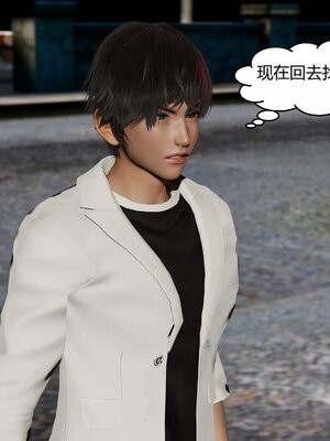 [Genzo]重生之每日获得随机超能力03_194