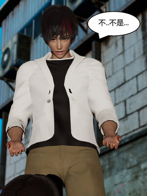 [Genzo]重生之每日获得随机超能力03_197