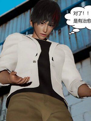 [Genzo]重生之每日获得随机超能力03_200