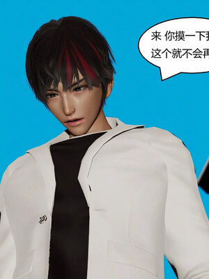 [Genzo]重生之每日获得随机超能力03_204