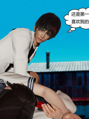 [Genzo]重生之每日获得随机超能力03_221