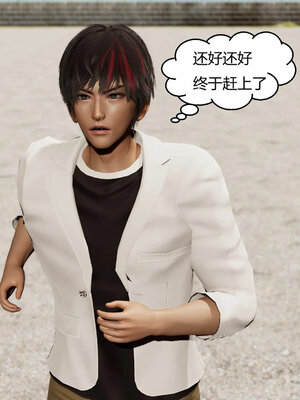 [Genzo]重生之每日获得随机超能力03_229