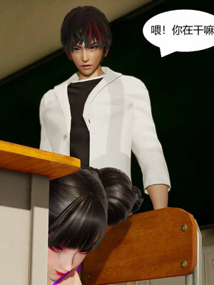 [Genzo]重生之每日获得随机超能力03_235