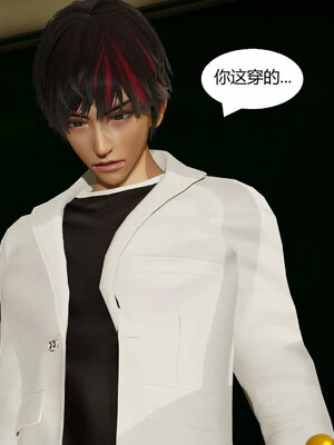 [Genzo]重生之每日获得随机超能力03_238