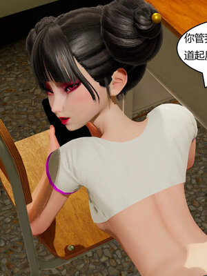 [Genzo]重生之每日获得随机超能力03_239