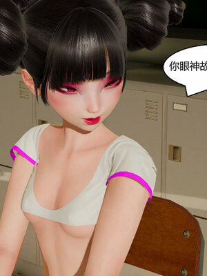 [Genzo]重生之每日获得随机超能力03_248