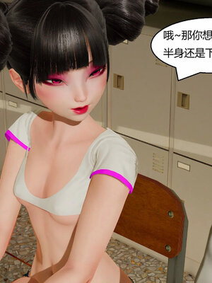 [Genzo]重生之每日获得随机超能力03_256