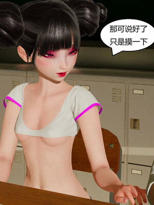 [Genzo]重生之每日获得随机超能力03_261