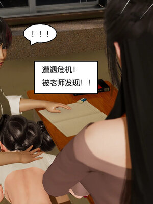 [Genzo]重生之每日获得随机超能力03_274