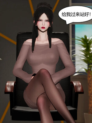 [Genzo]重生之每日获得随机超能力03_275