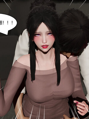 [Genzo]重生之每日获得随机超能力03_277