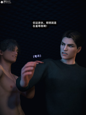 [Vchan]我的合租女室友是不是过于淫荡了10_004