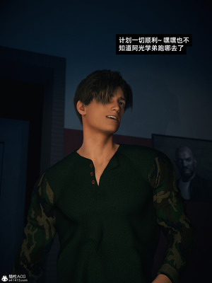 [Vchan]我的合租女室友是不是过于淫荡了10_014