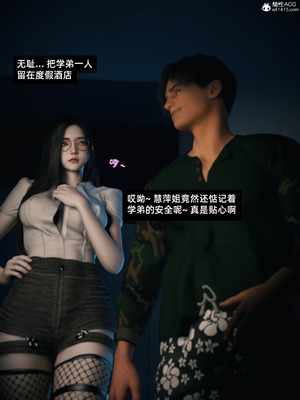 [Vchan]我的合租女室友是不是过于淫荡了10_015