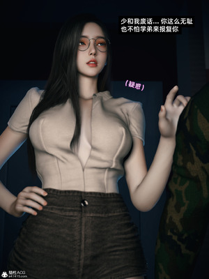 [Vchan]我的合租女室友是不是过于淫荡了10_016