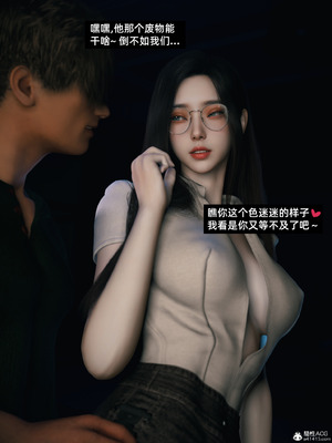 [Vchan]我的合租女室友是不是过于淫荡了10_017