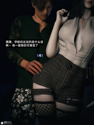 [Vchan]我的合租女室友是不是过于淫荡了10_018