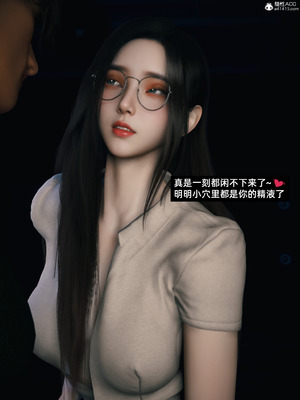 [Vchan]我的合租女室友是不是过于淫荡了10_020