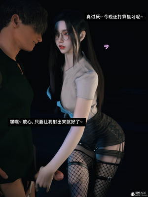 [Vchan]我的合租女室友是不是过于淫荡了10_022