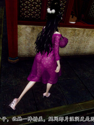 [Hgg]北齐荒淫记-王府篇03_008