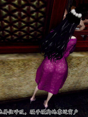 [Hgg]北齐荒淫记-王府篇03_015