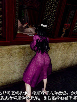 [Hgg]北齐荒淫记-王府篇03_032