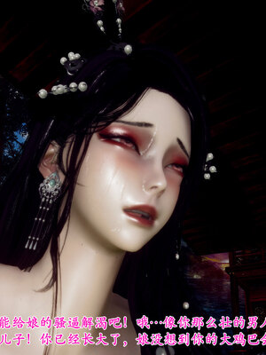 [Hgg]北齐荒淫记-王府篇03_034