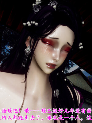 [Hgg]北齐荒淫记-王府篇03_036