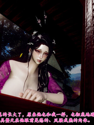 [Hgg]北齐荒淫记-王府篇03_047