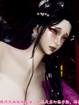 [Hgg]北齐荒淫记-王府篇03_048