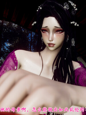 [Hgg]北齐荒淫记-王府篇03_049