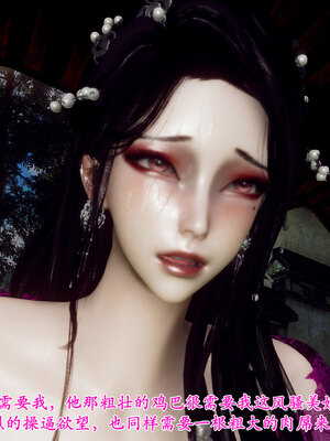 [Hgg]北齐荒淫记-王府篇03_050