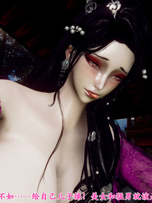 [Hgg]北齐荒淫记-王府篇03_051