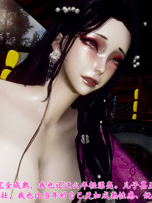 [Hgg]北齐荒淫记-王府篇03_052