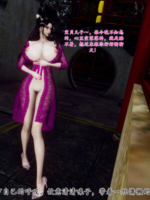 [Hgg]北齐荒淫记-王府篇03_055