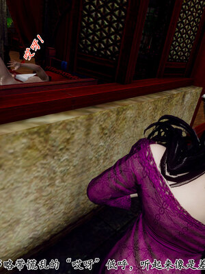 [Hgg]北齐荒淫记-王府篇03_056