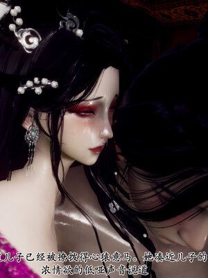 [Hgg]北齐荒淫记-王府篇03_084