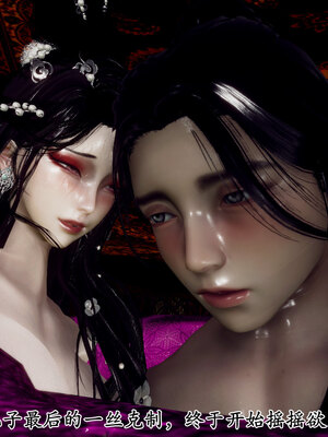 [Hgg]北齐荒淫记-王府篇03_087